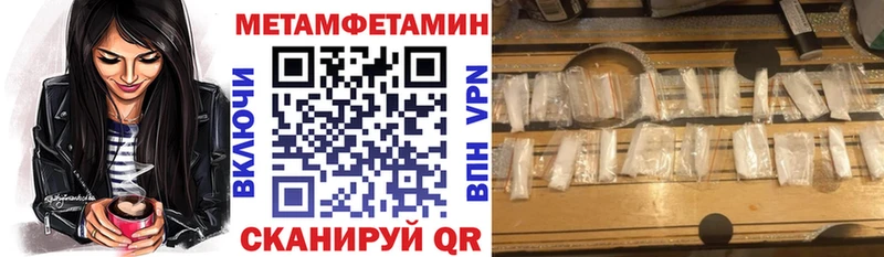 omg зеркало  нарко площадка наркотические препараты  АМФ VHQ  Торопец 