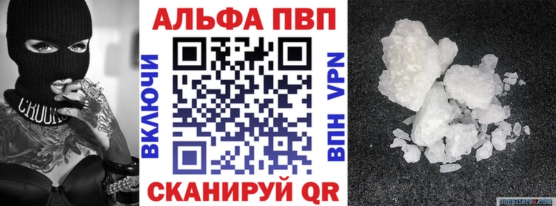 A-PVP крисы CK  дарк нет как зайти  Торопец 