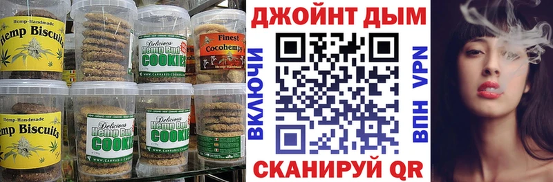Canna-Cookies марихуана  Торопец 