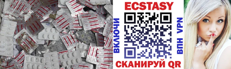 закладки  Торопец  ЭКСТАЗИ Punisher 