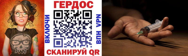 гидра маркетплейс  Торопец  ГЕРОИН Афган  купить наркотик 