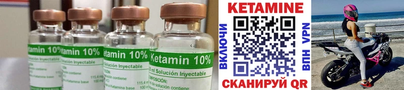 КЕТАМИН ketamine  hydra tor  Торопец 