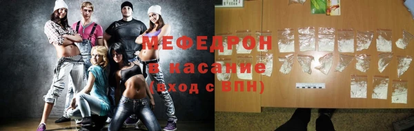 не бодяженный Богородск