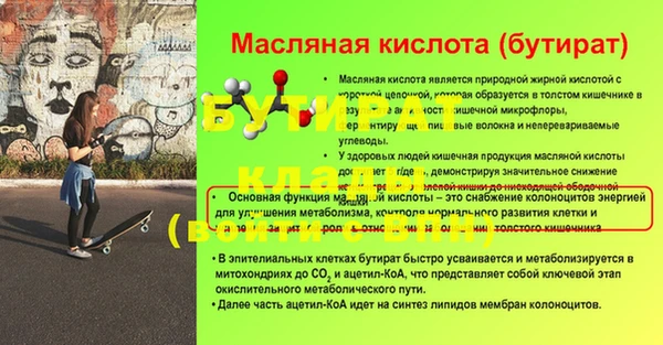 дистиллят марихуана Богородицк