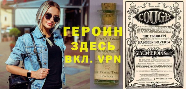 не бодяженный Богородск