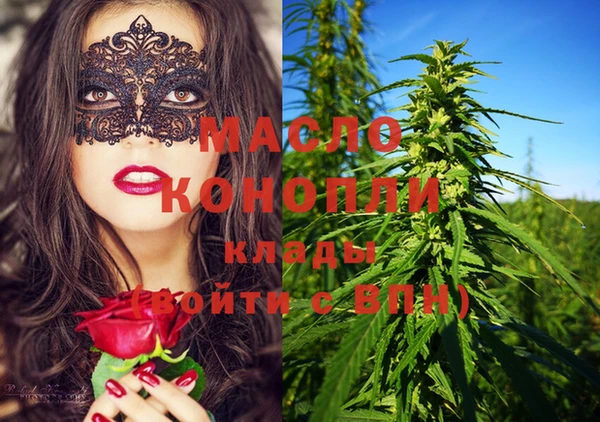 mdma Богданович