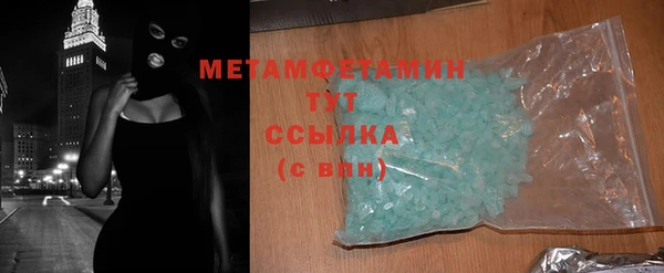 не бодяженный Богородск