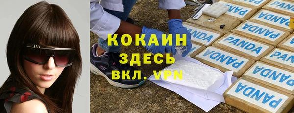 дистиллят марихуана Богородицк