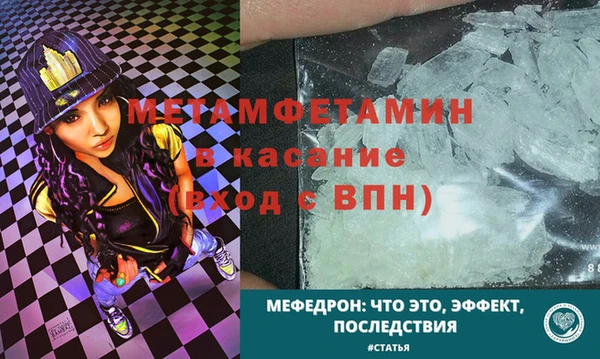 не бодяженный Богородск