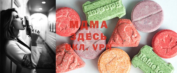 mdma Богданович