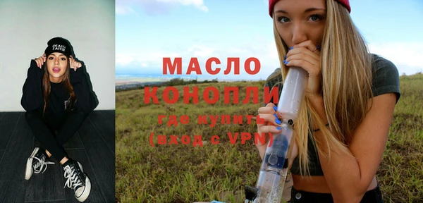 не бодяженный Богородск