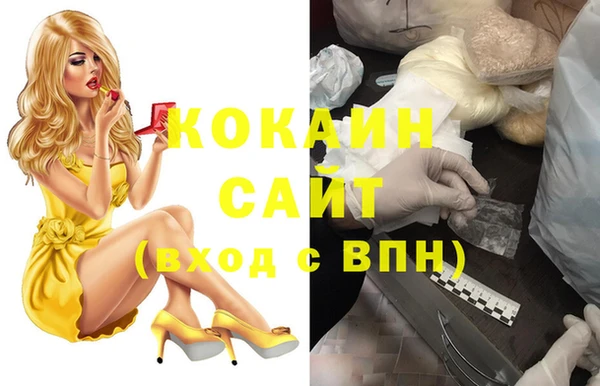 дистиллят марихуана Богородицк
