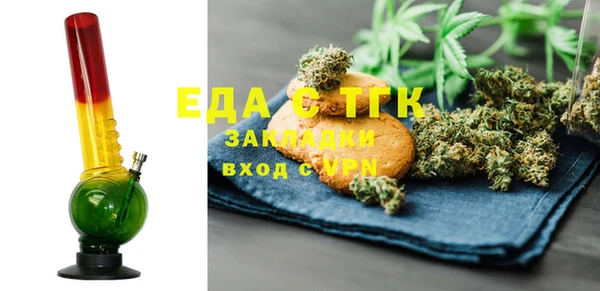 дистиллят марихуана Богородицк