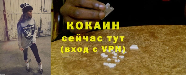 не бодяженный Богородск