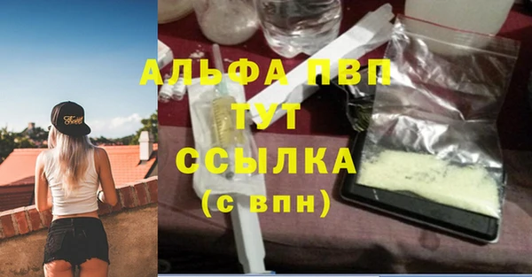 шишки Россошь