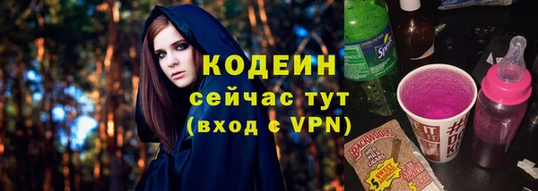 не бодяженный Богородск
