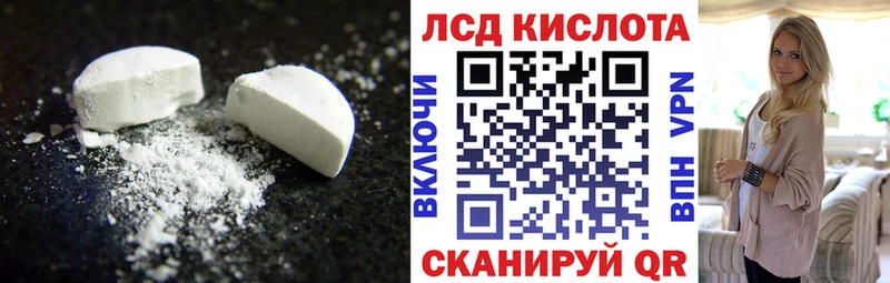 Лсд 25 экстази кислота  Торопец 