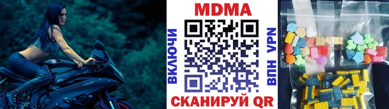 как найти наркотики  Торопец  блэк спрут онион  MDMA crystal 
