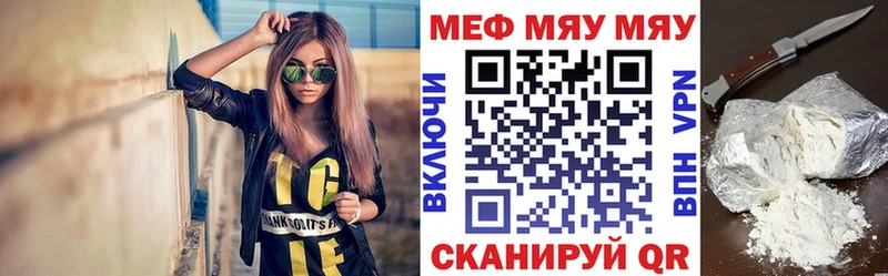 hydra ссылки  хочу наркоту  Торопец  МЕФ мука 
