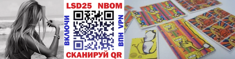 Марки NBOMe 1500мкг  Торопец 