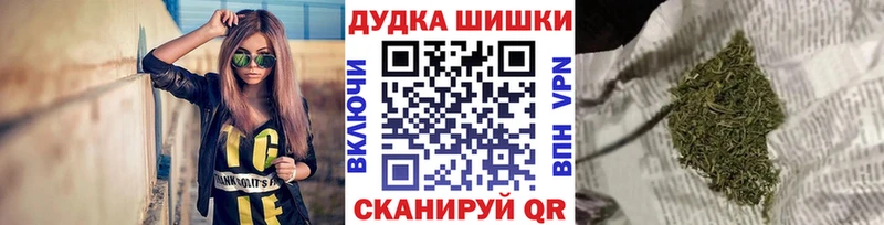 Бошки Шишки Ganja  mega ONION  Торопец  магазин продажи наркотиков 